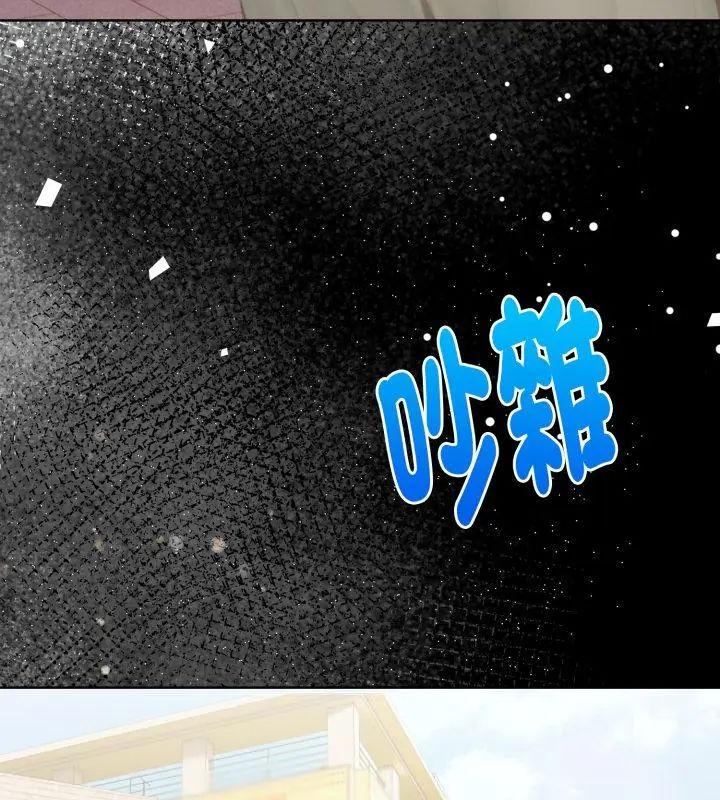 魔法刺青店 第1话 第6页