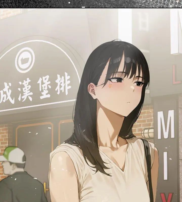 魔法刺青店 第1话 第9页