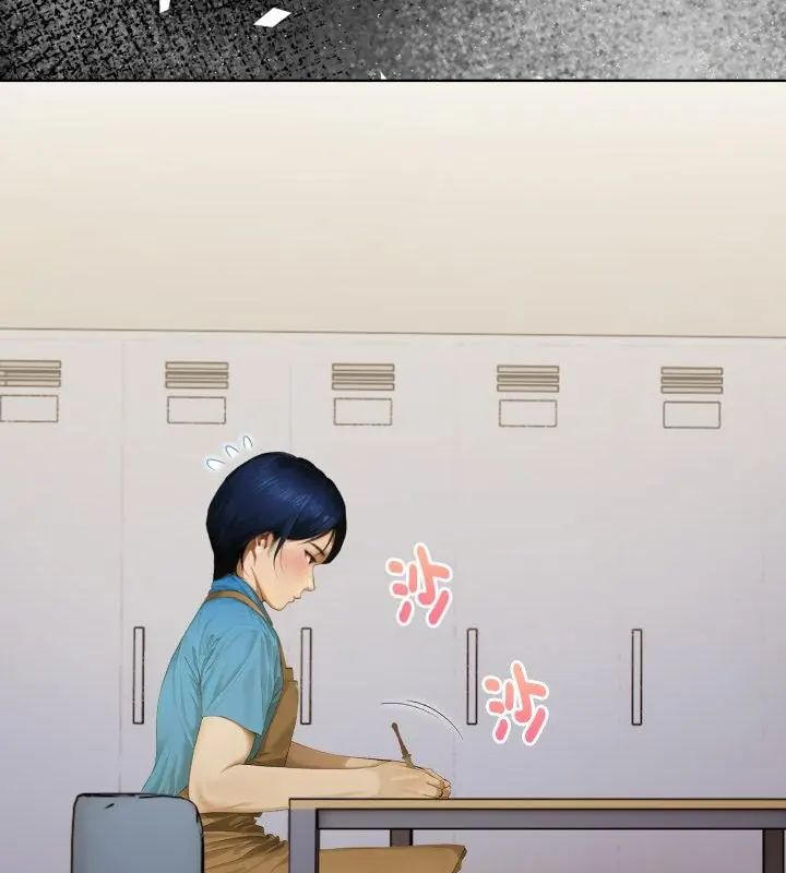 魔法刺青店 第1话 第58页