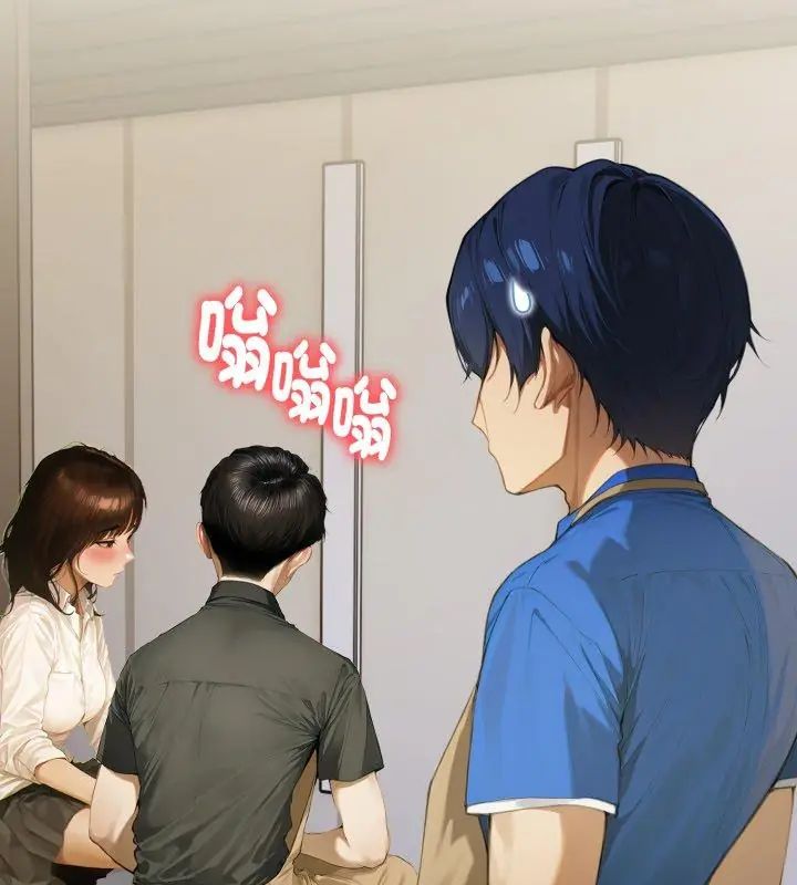 魔法刺青店 第1话 第188页