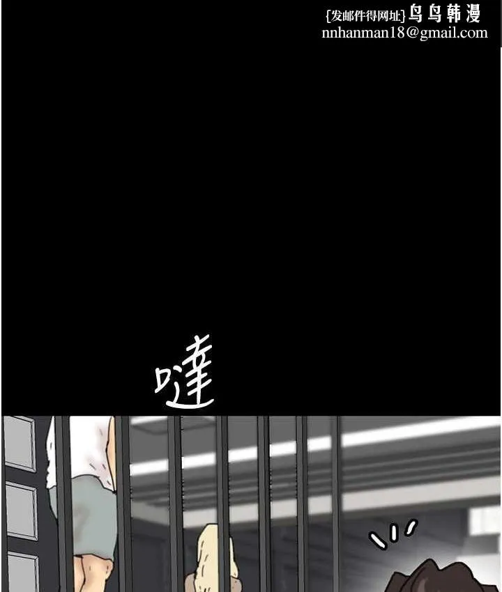 养父的女儿们 第35話-和我單獨相處很不自在嗎? 第1页
