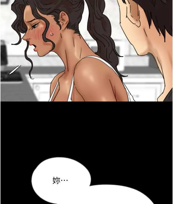 养父的女儿们 第35話-和我單獨相處很不自在嗎? 第28页