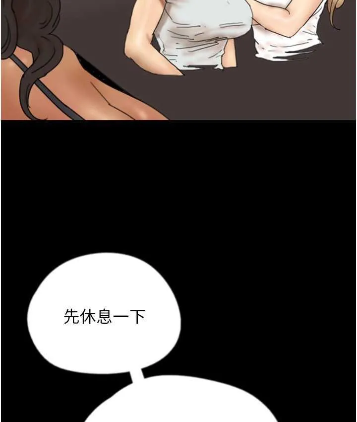 养父的女儿们 第35話-和我單獨相處很不自在嗎? 第57页