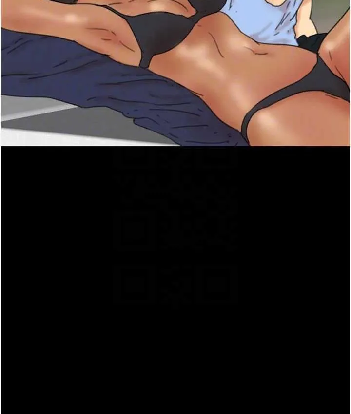 养父的女儿们 第35話-和我單獨相處很不自在嗎? 第93页