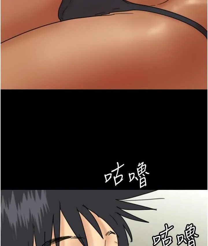 养父的女儿们 第35話-和我單獨相處很不自在嗎? 第96页