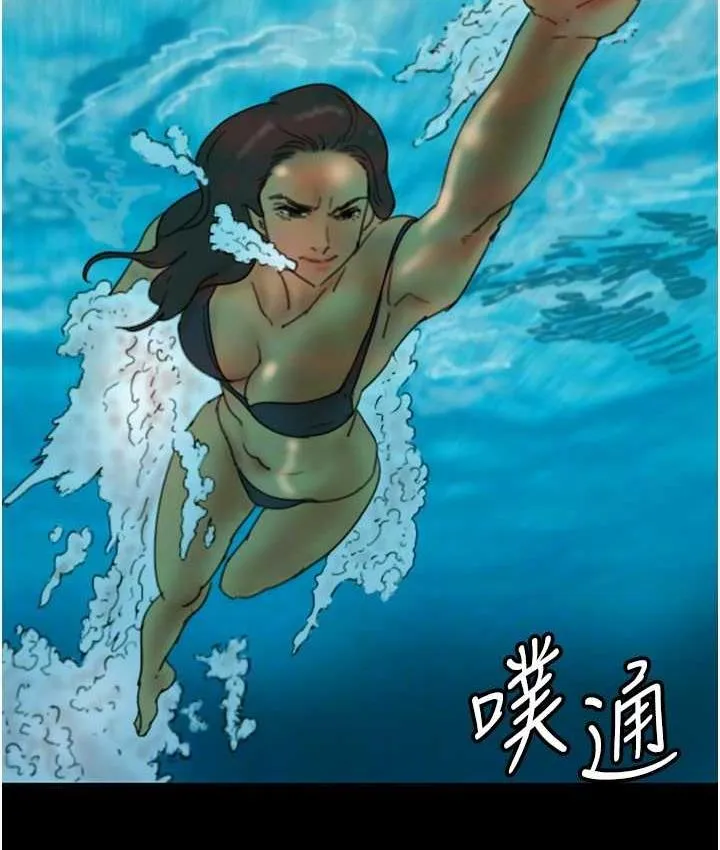 养父的女儿们 第35話-和我單獨相處很不自在嗎? 第43页