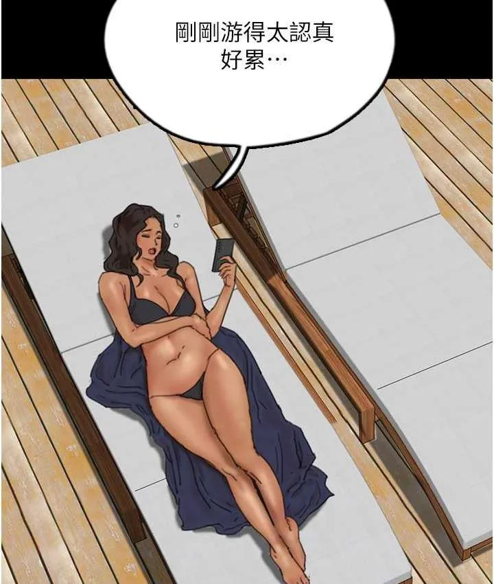 养父的女儿们 第35話-和我單獨相處很不自在嗎? 第58页