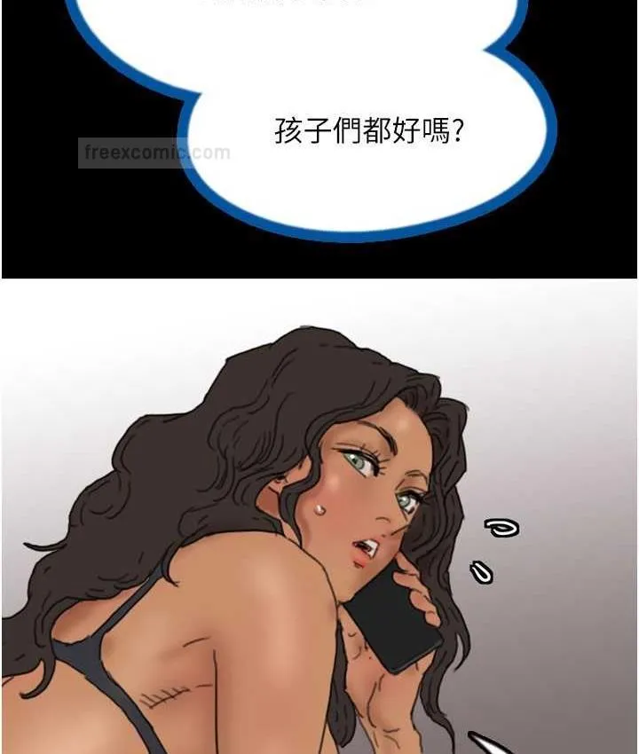养父的女儿们 第35話-和我單獨相處很不自在嗎? 第139页
