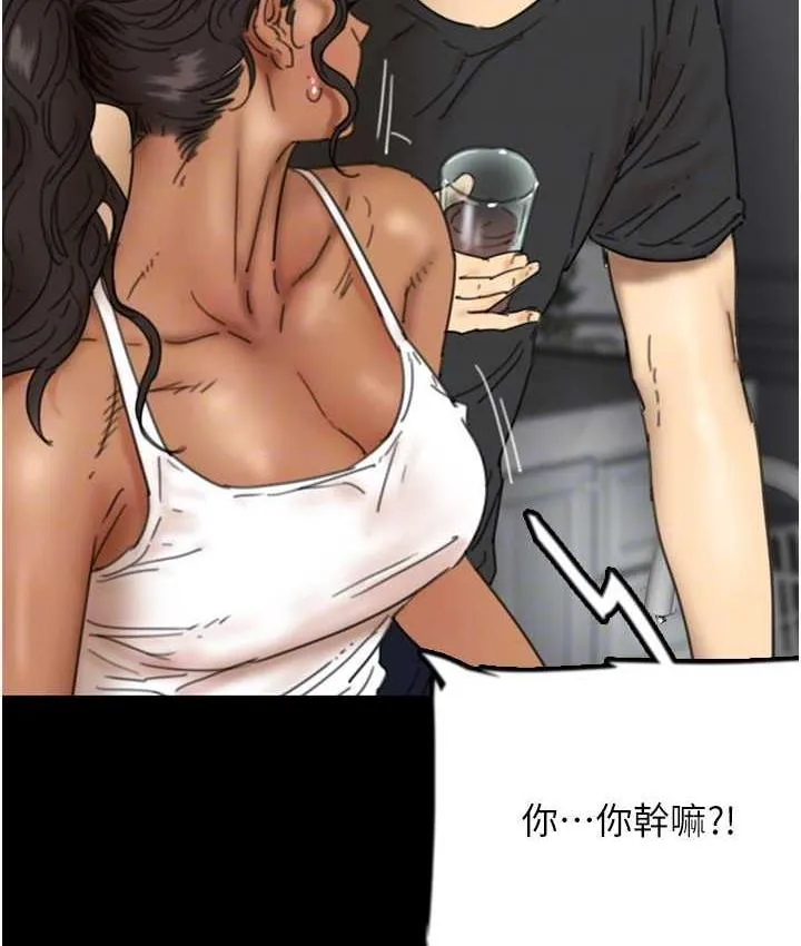 养父的女儿们 第35話-和我單獨相處很不自在嗎? 第25页