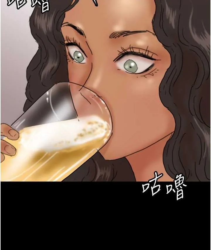 养父的女儿们 第35話-和我單獨相處很不自在嗎? 第84页