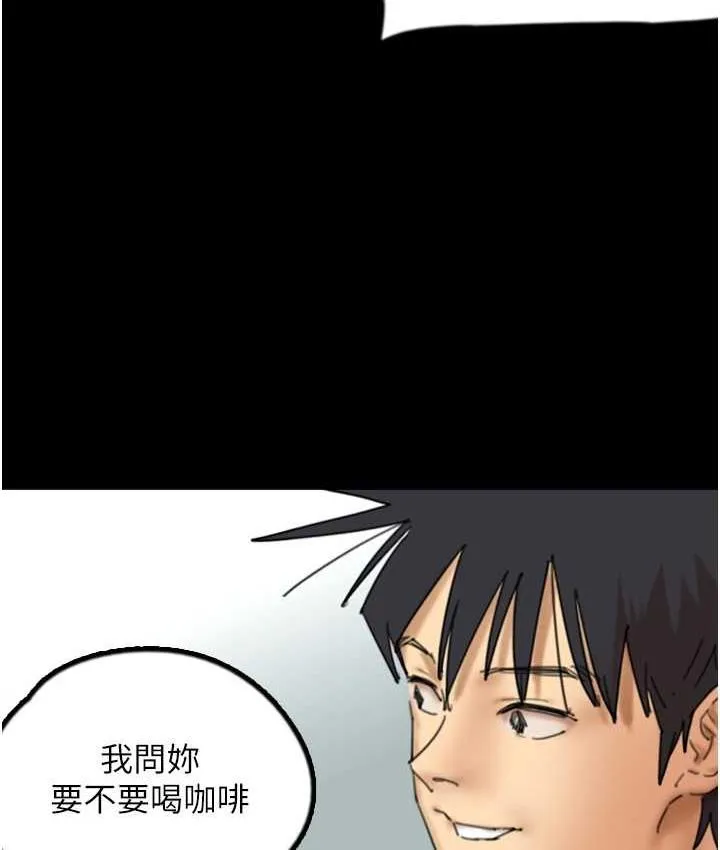 养父的女儿们 第35話-和我單獨相處很不自在嗎? 第26页