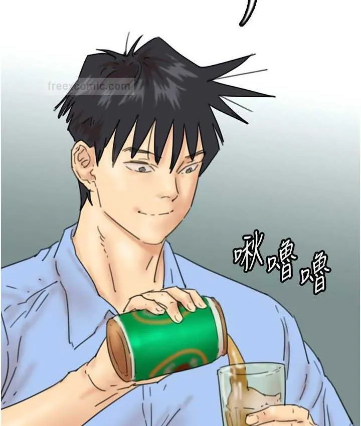 养父的女儿们 第35話-和我單獨相處很不自在嗎? 第80页