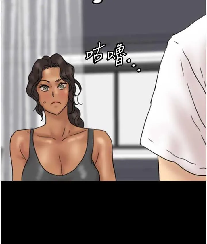 养父的女儿们 第35話-和我單獨相處很不自在嗎? 第6页