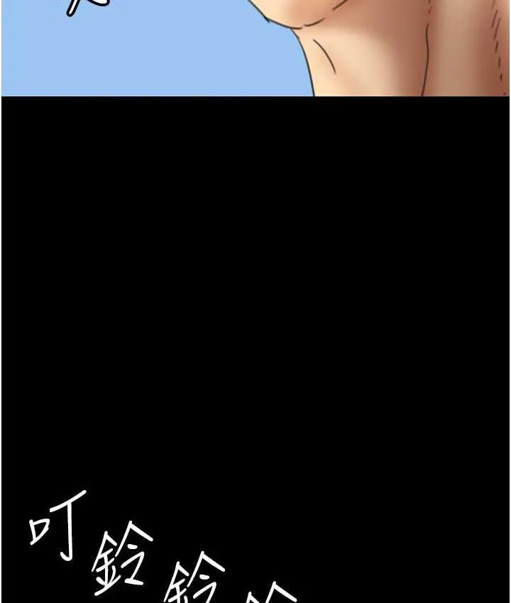 养父的女儿们 第35話-和我單獨相處很不自在嗎? 第133页