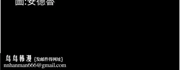 养父的女儿们 第80話-行動勝過千言萬語 第156页