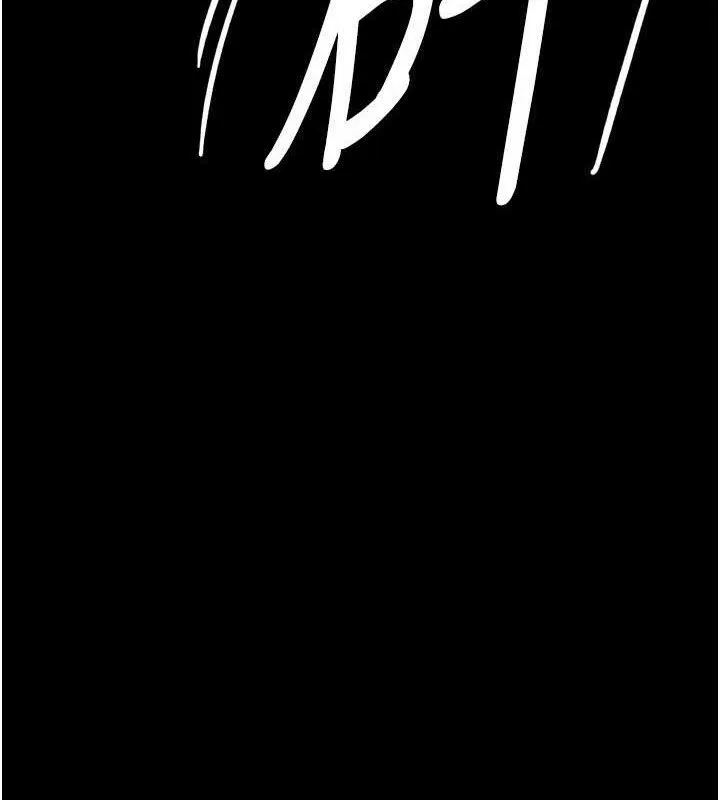 养父的女儿们 第80話-行動勝過千言萬語 第13页