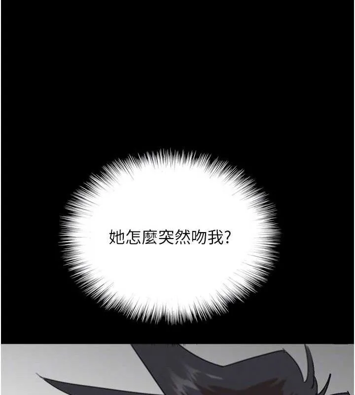 养父的女儿们 第80話-行動勝過千言萬語 第143页