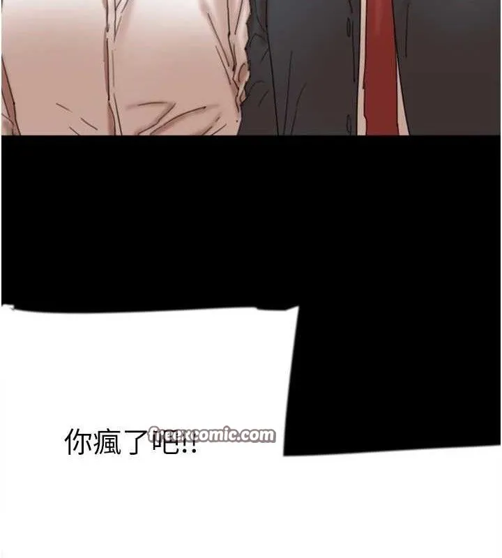 养父的女儿们 第80話-行動勝過千言萬語 第56页