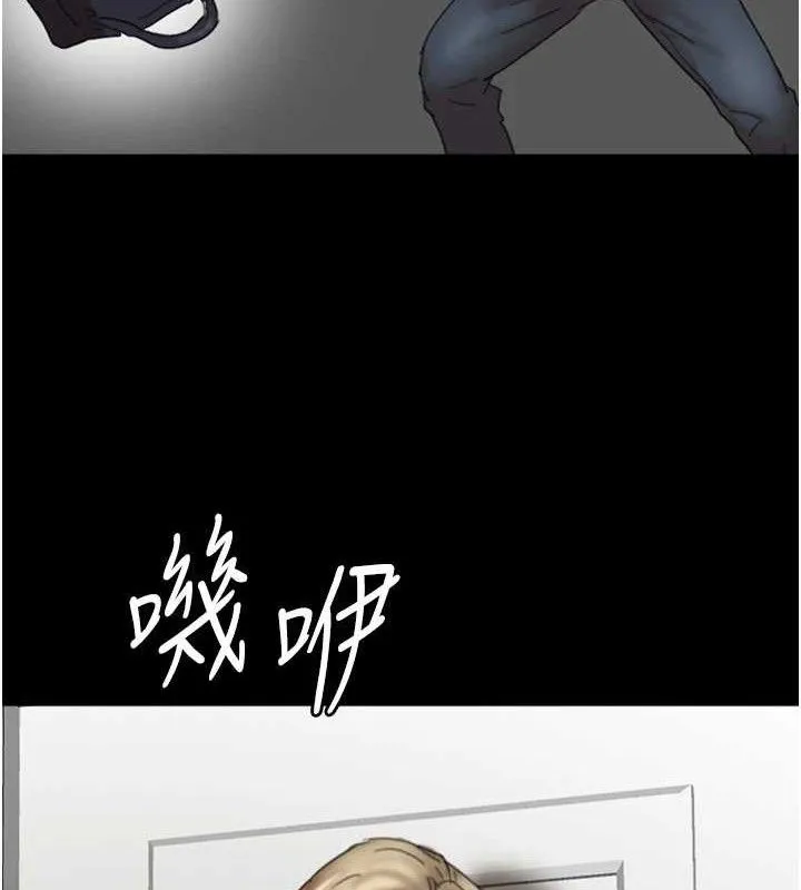 养父的女儿们 第80話-行動勝過千言萬語 第119页