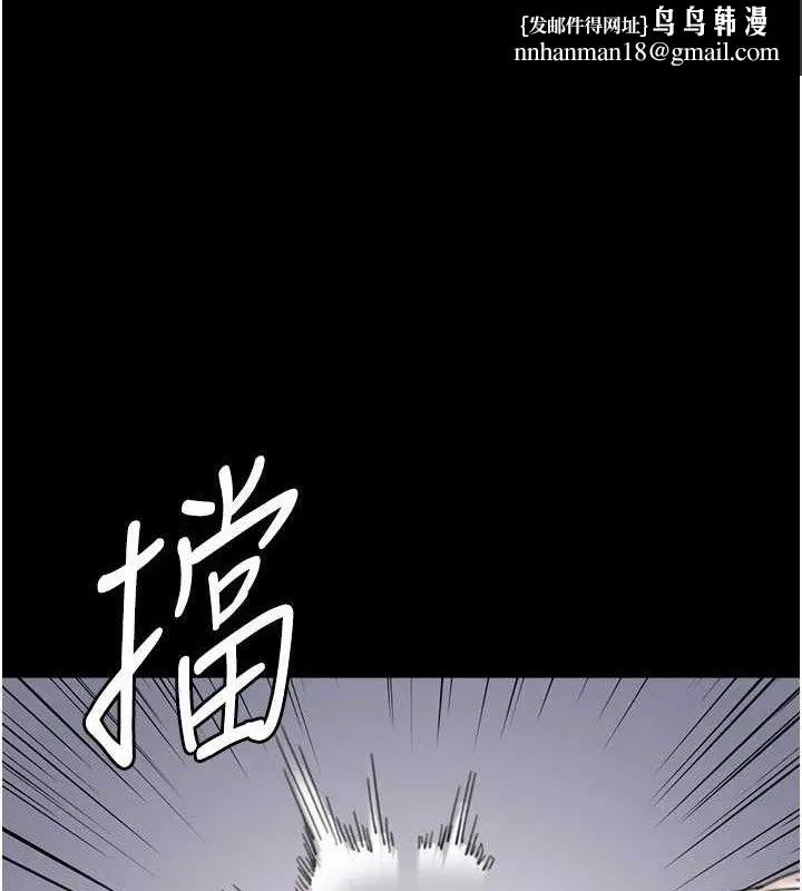 养父的女儿们 第80話-行動勝過千言萬語 第1页