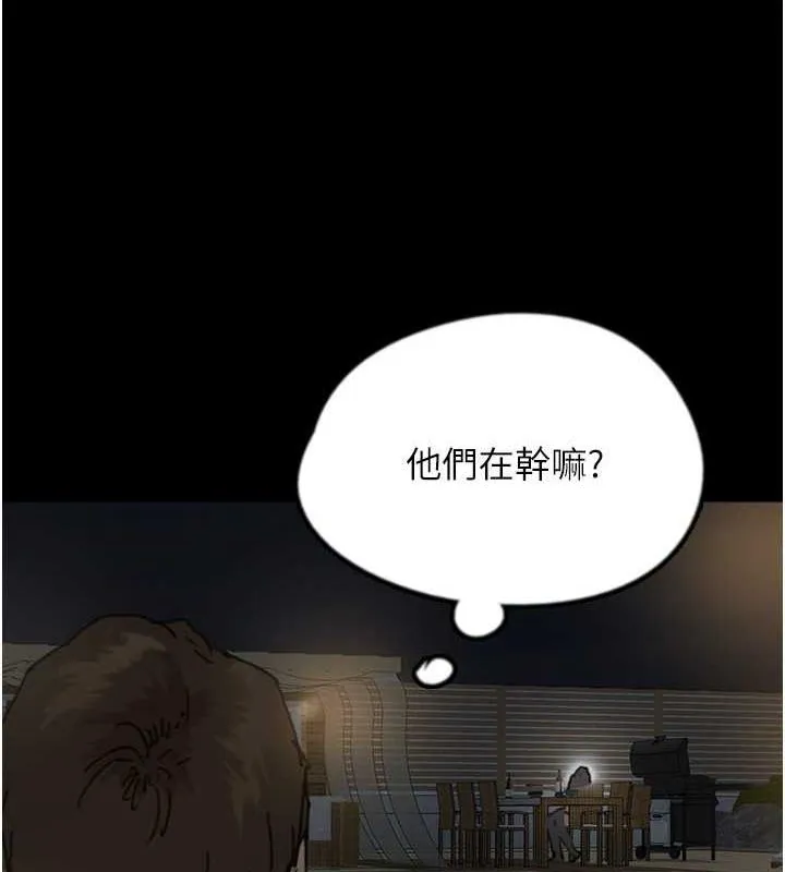 养父的女儿们 第45話-用手就讓莫妮卡高潮 第28页