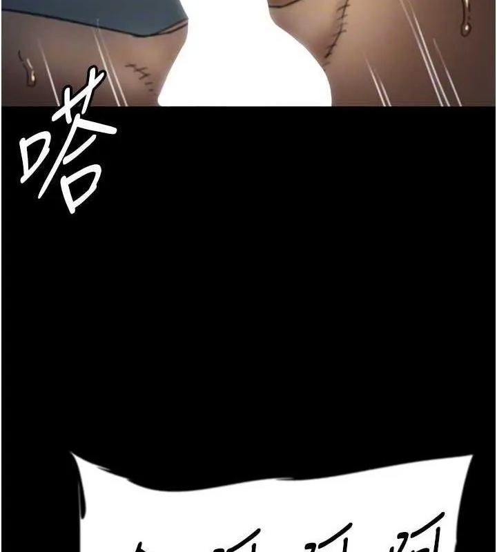 养父的女儿们 第45話-用手就讓莫妮卡高潮 第145页
