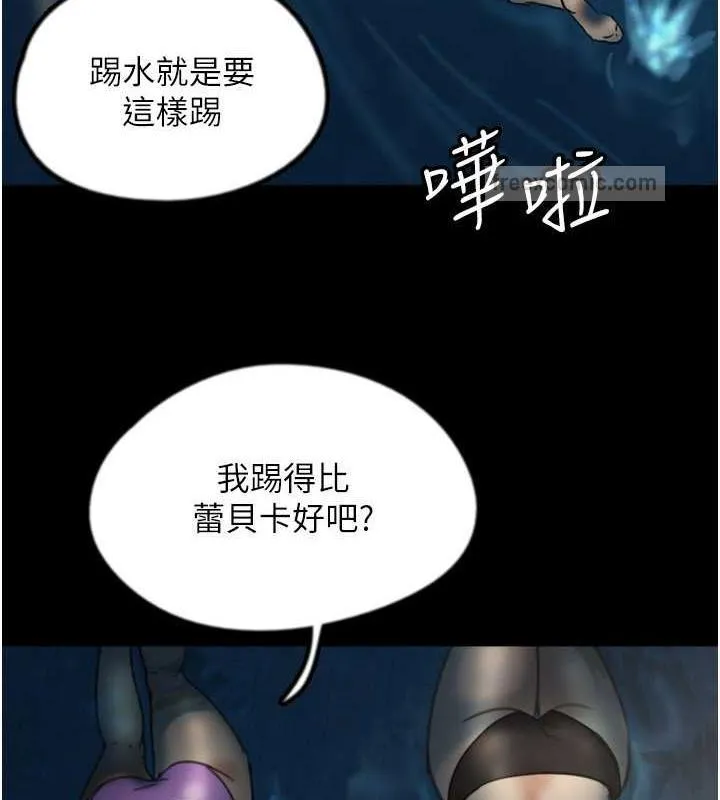 养父的女儿们 第45話-用手就讓莫妮卡高潮 第20页