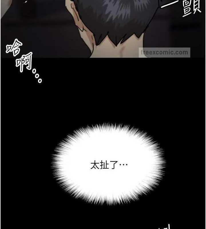养父的女儿们 第45話-用手就讓莫妮卡高潮 第80页