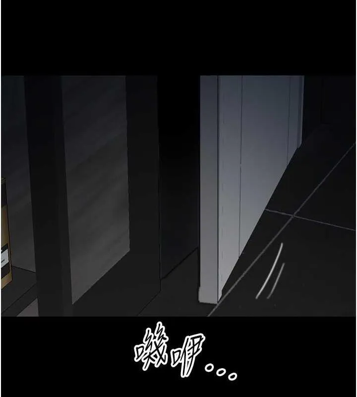 养父的女儿们 第45話-用手就讓莫妮卡高潮 第130页