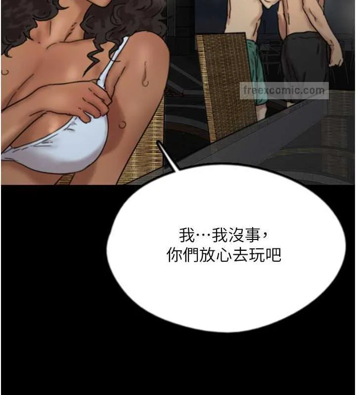 养父的女儿们 第45話-用手就讓莫妮卡高潮 第100页
