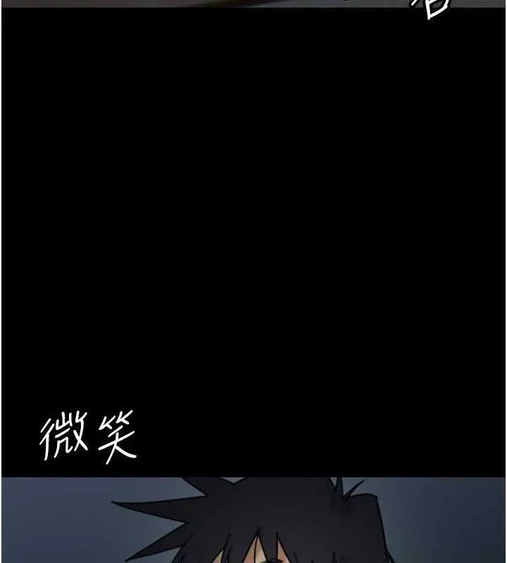 养父的女儿们 第45話-用手就讓莫妮卡高潮 第75页