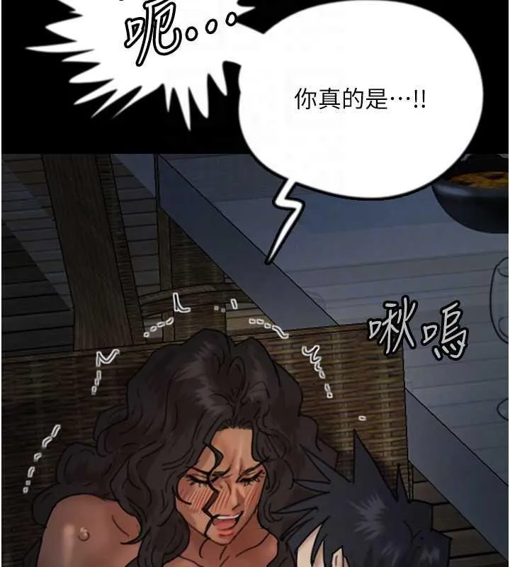养父的女儿们 第45話-用手就讓莫妮卡高潮 第42页
