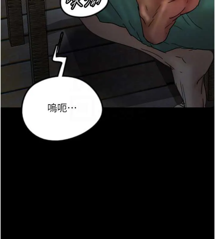养父的女儿们 第45話-用手就讓莫妮卡高潮 第44页