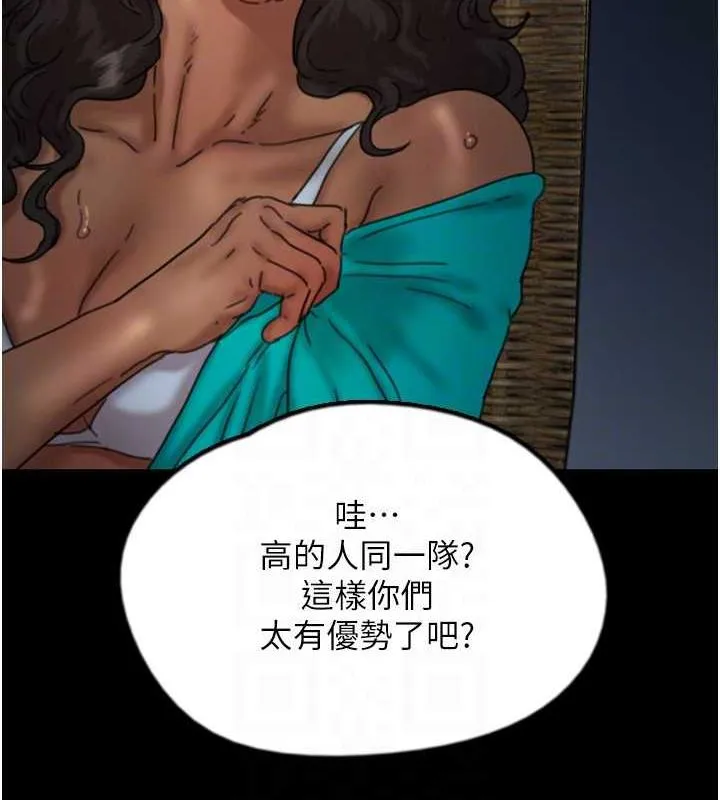 养父的女儿们 第45話-用手就讓莫妮卡高潮 第102页