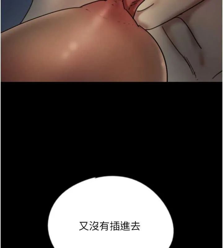养父的女儿们 第45話-用手就讓莫妮卡高潮 第39页