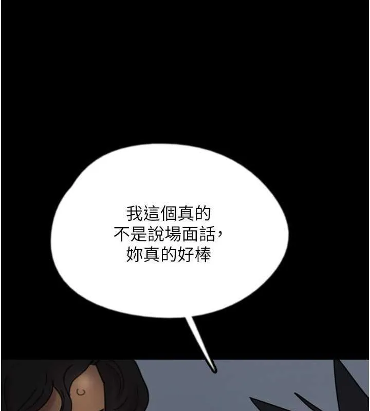 养父的女儿们 第45話-用手就讓莫妮卡高潮 第52页