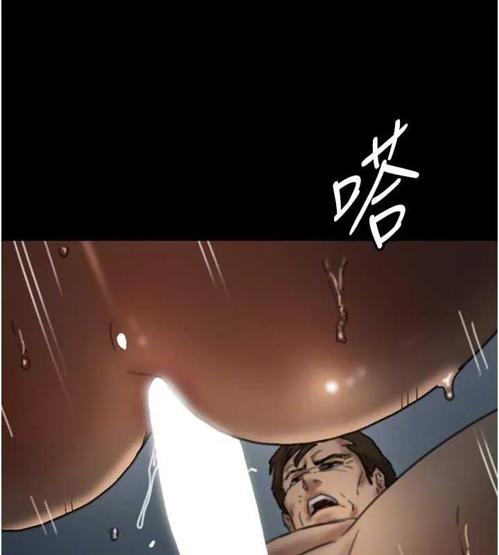 养父的女儿们 第45話-用手就讓莫妮卡高潮 第144页