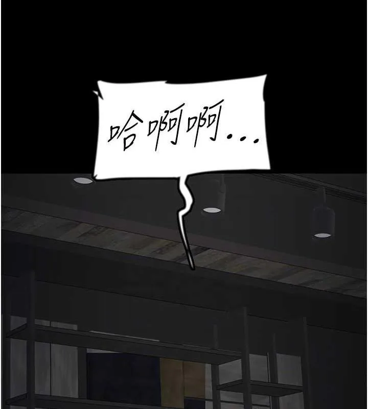 养父的女儿们 第45話-用手就讓莫妮卡高潮 第150页