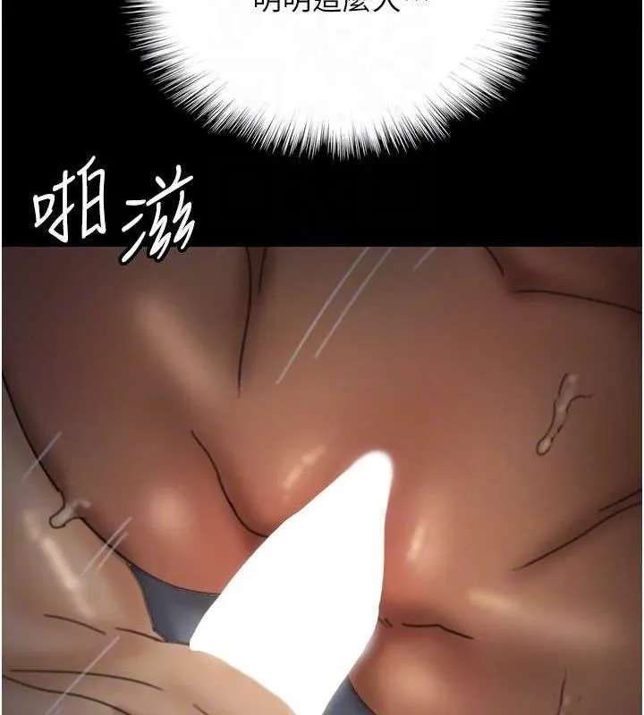 养父的女儿们 第45話-用手就讓莫妮卡高潮 第113页