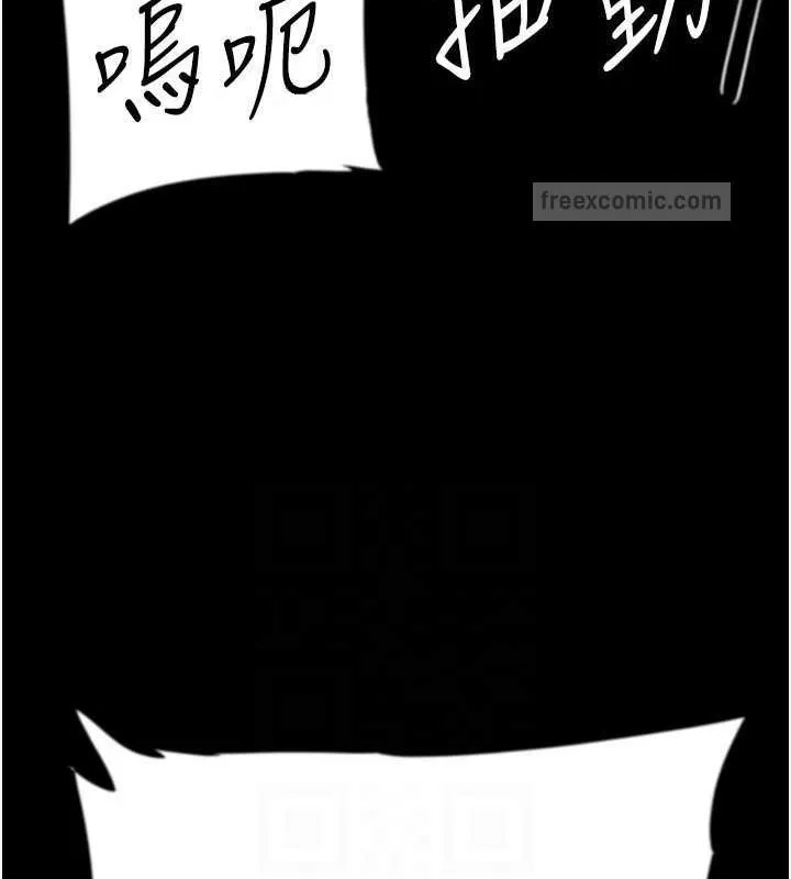 养父的女儿们 第45話-用手就讓莫妮卡高潮 第60页