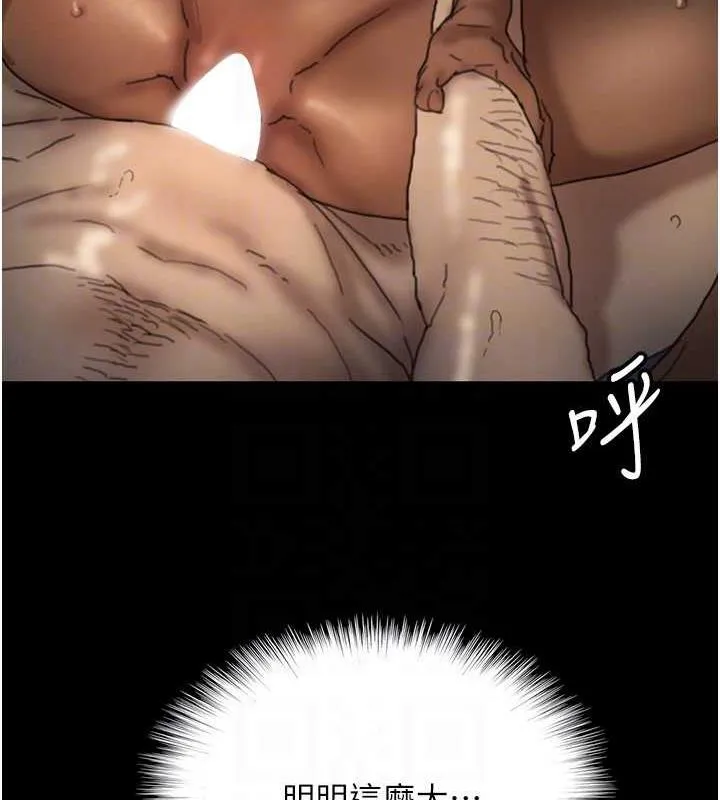 养父的女儿们 第45話-用手就讓莫妮卡高潮 第112页