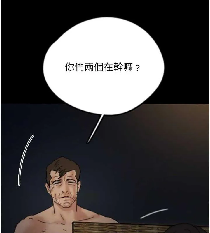 养父的女儿们 第45話-用手就讓莫妮卡高潮 第84页