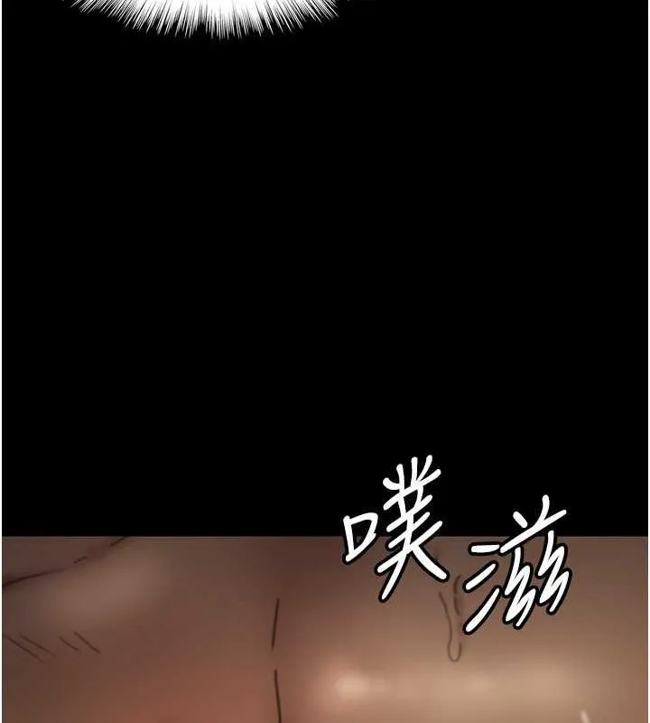养父的女儿们 第45話-用手就讓莫妮卡高潮 第71页