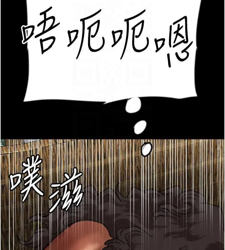 养父的女儿们 第45話-用手就讓莫妮卡高潮 第61页