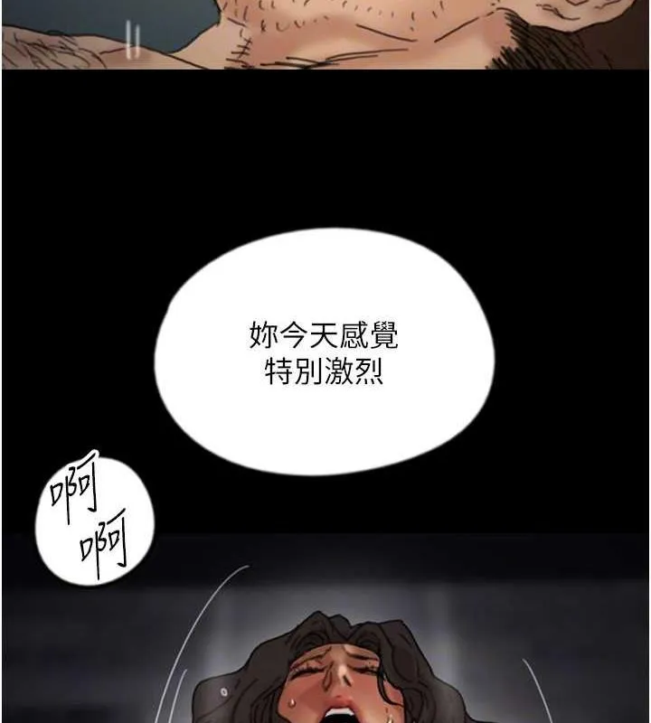 养父的女儿们 第45話-用手就讓莫妮卡高潮 第125页