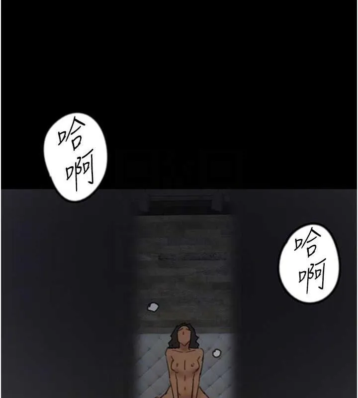 养父的女儿们 第45話-用手就讓莫妮卡高潮 第131页