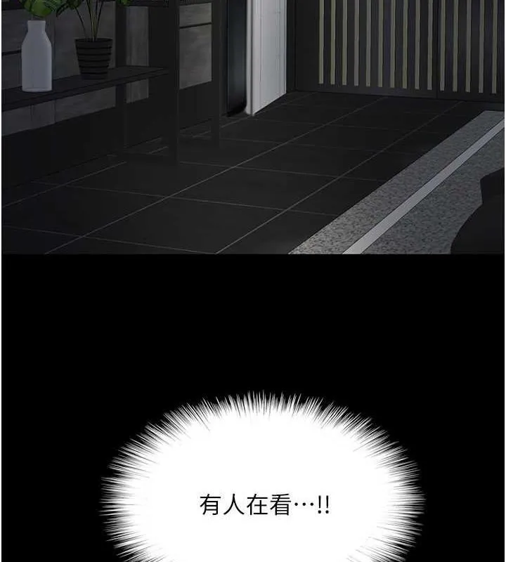 养父的女儿们 第45話-用手就讓莫妮卡高潮 第136页
