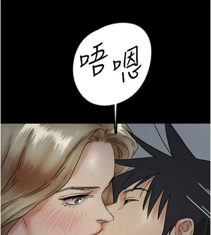 养父的女儿们 第40話-我想看妳們誰更會舔 第73页