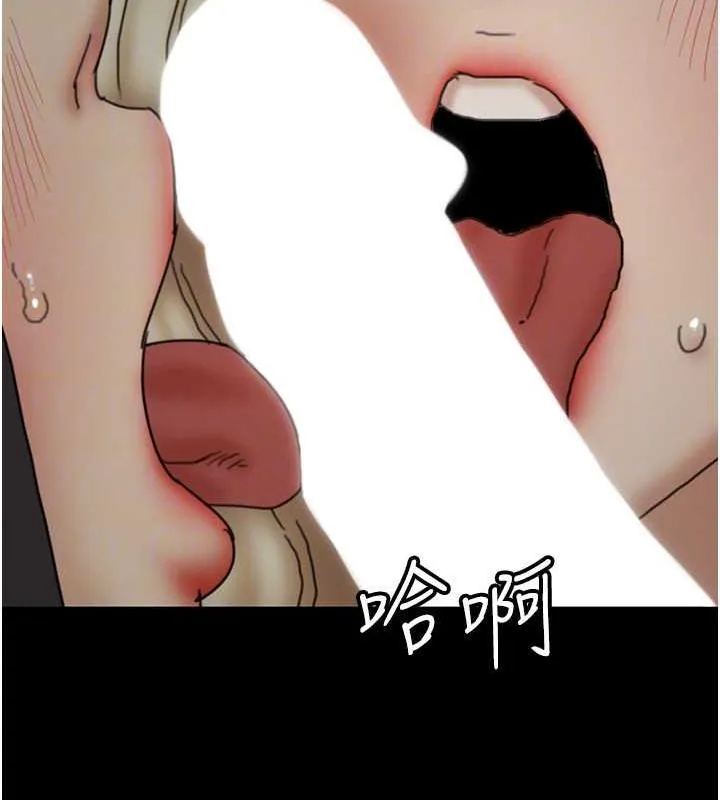 养父的女儿们 第40話-我想看妳們誰更會舔 第116页
