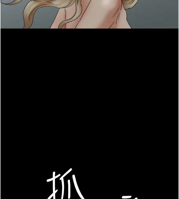 养父的女儿们 第40話-我想看妳們誰更會舔 第68页
